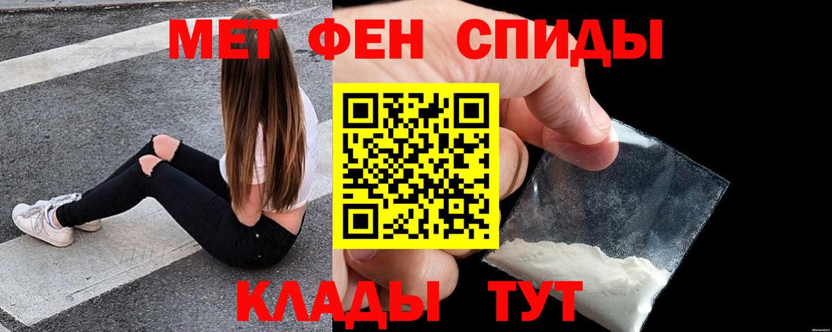 Азов  Вход с VPN  КОКАИН  Меф   Марихуана 
