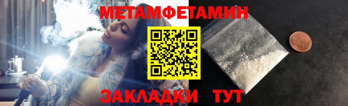 Амфетамин Розовый Азов