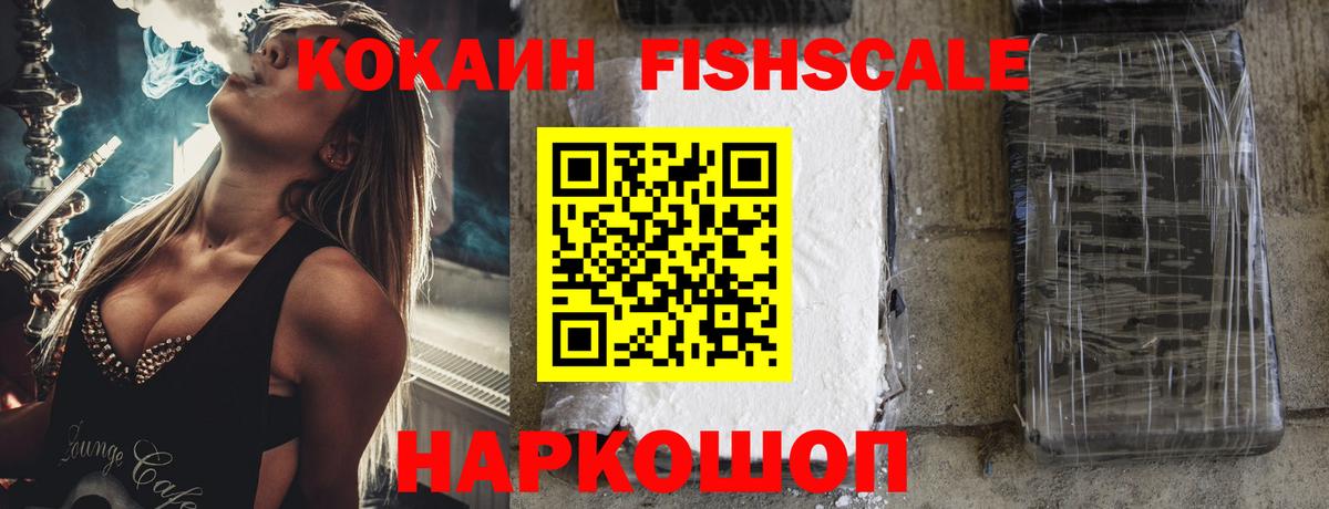 КОКАИН Колумбийский  КОКАИН  Вход с VPN  Азов  COCAIN Боливия 