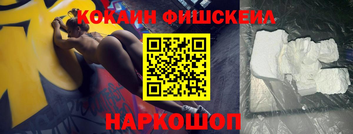 COCAIN 97% Азов
