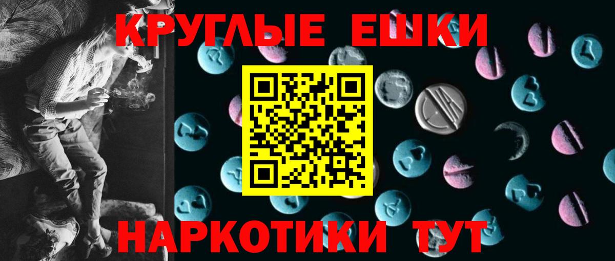 Азов  Ecstasy louis Vuitton  Экстази  Вход с VPN  Экстази louis Vuitton 