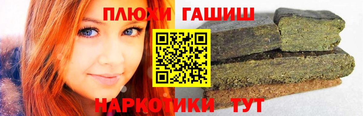 Гашиш AMNESIA HAZE  Гашиш убойный  Азов  Вход с VPN 