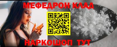 ALPHA PVP Кингисепп