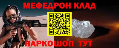 прущие крисы Кимры