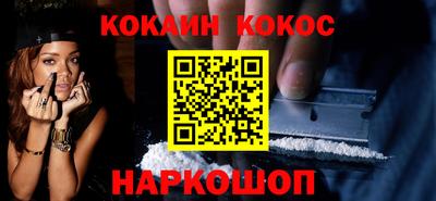 ALPHA PVP Кингисепп
