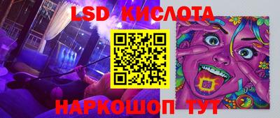 прущие крисы Кимры