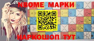 мяу мяу мука Комсомольск-на-Амуре