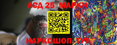 прущие крисы Кимры
