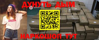 метадон Кинель