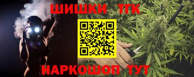 трава Конаково