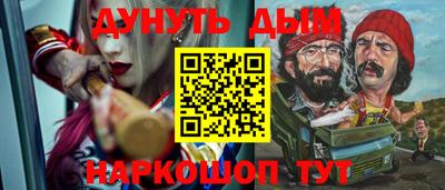 метадон Кинель