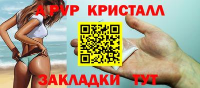 ALPHA PVP Кингисепп