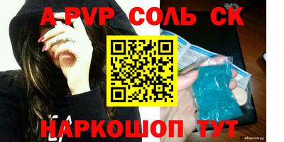 метадон Кинель
