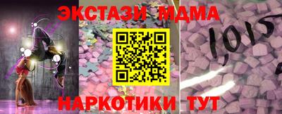 ALPHA PVP Кингисепп