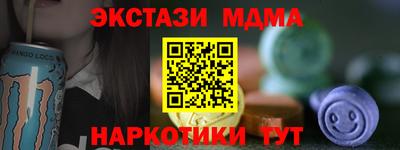 прущие крисы Кимры