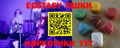 мяу мяу мука Комсомольск-на-Амуре