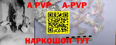 трава Конаково