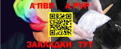мяу мяу мука Комсомольск-на-Амуре