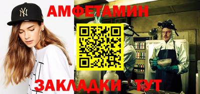 трава Конаково