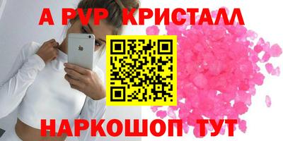 прущие крисы Кимры