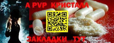 apvp Коммунар