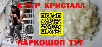 прущие крисы Кимры