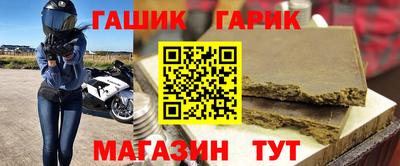 мяу мяу мука Комсомольск-на-Амуре