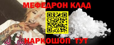 спиды Краснодар