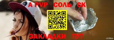 прущие крисы Кимры