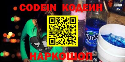 трава Конаково