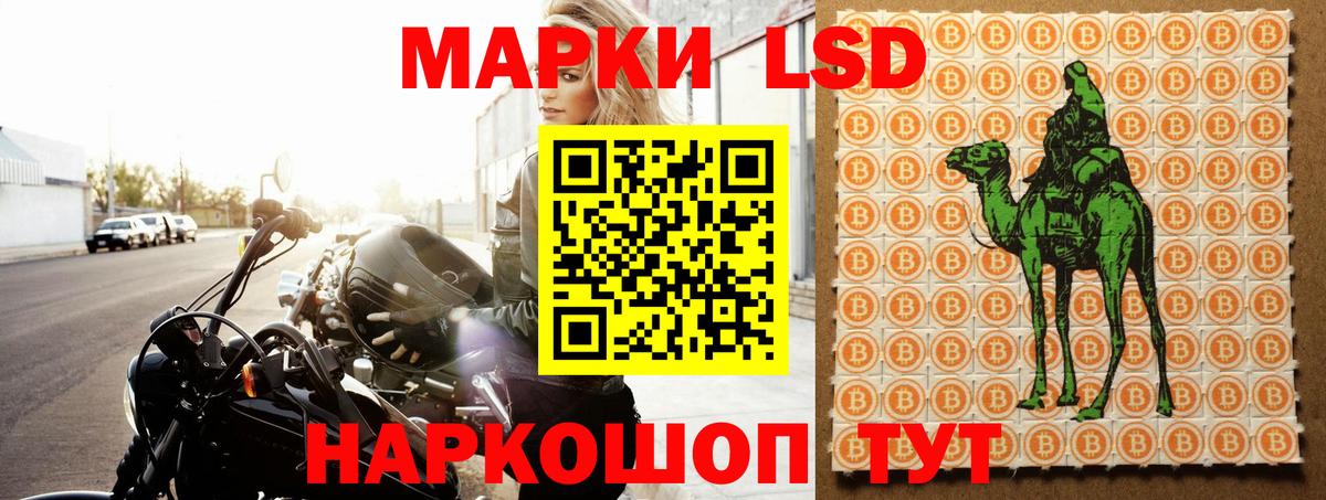 ЛСД экстази ecstasy  LSD-25 экстази кислота  Азов  LSD-25 экстази  Вход с VPN 