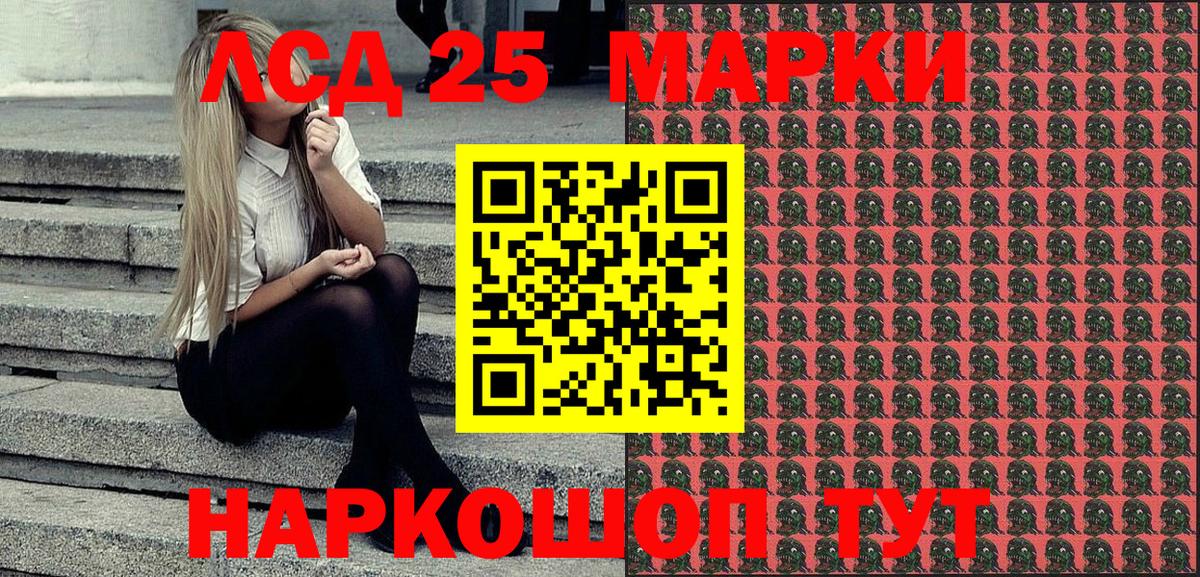 Наркотические марки 1500мкг  Наркотические марки 1500мкг  Вход с VPN  Азов 